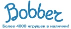 300 рублей в подарок на телефон при покупке куклы Barbie! - Заводоуспенское